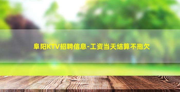 衡水酒吧招聘